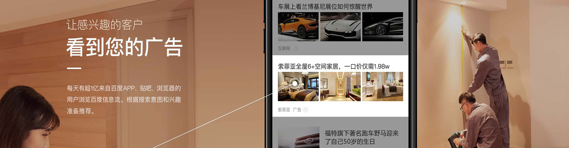 庄河信息流运营