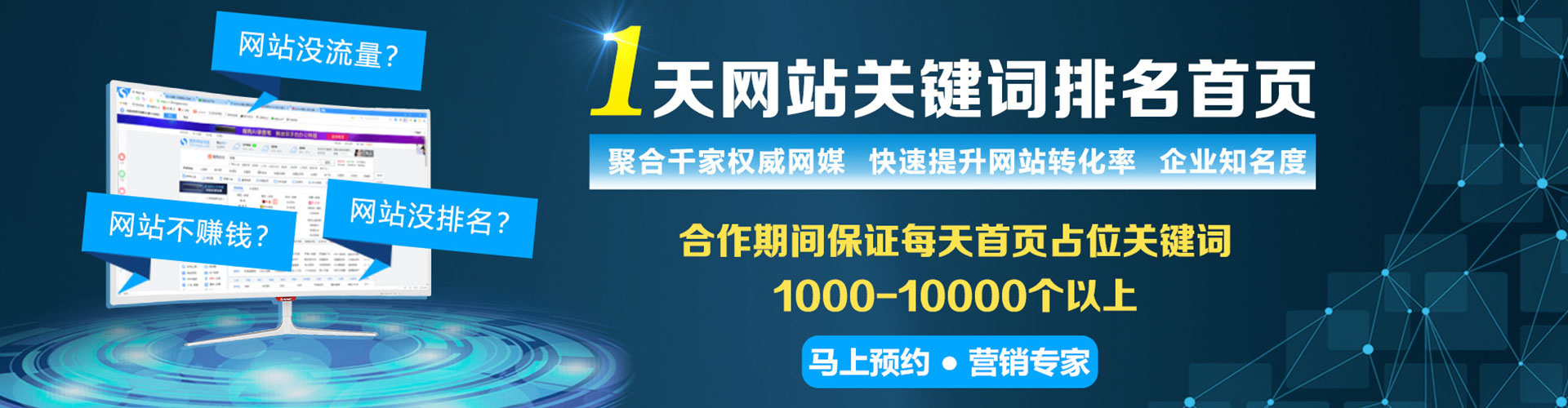 庄河信息流代理