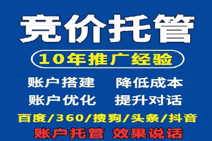 SEM代理案例：从零到一，见证品牌崛起