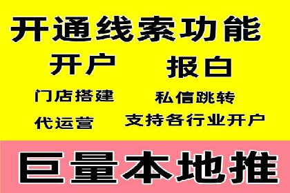 竞价SEM案例解析：旅游行业精准广告投放技巧